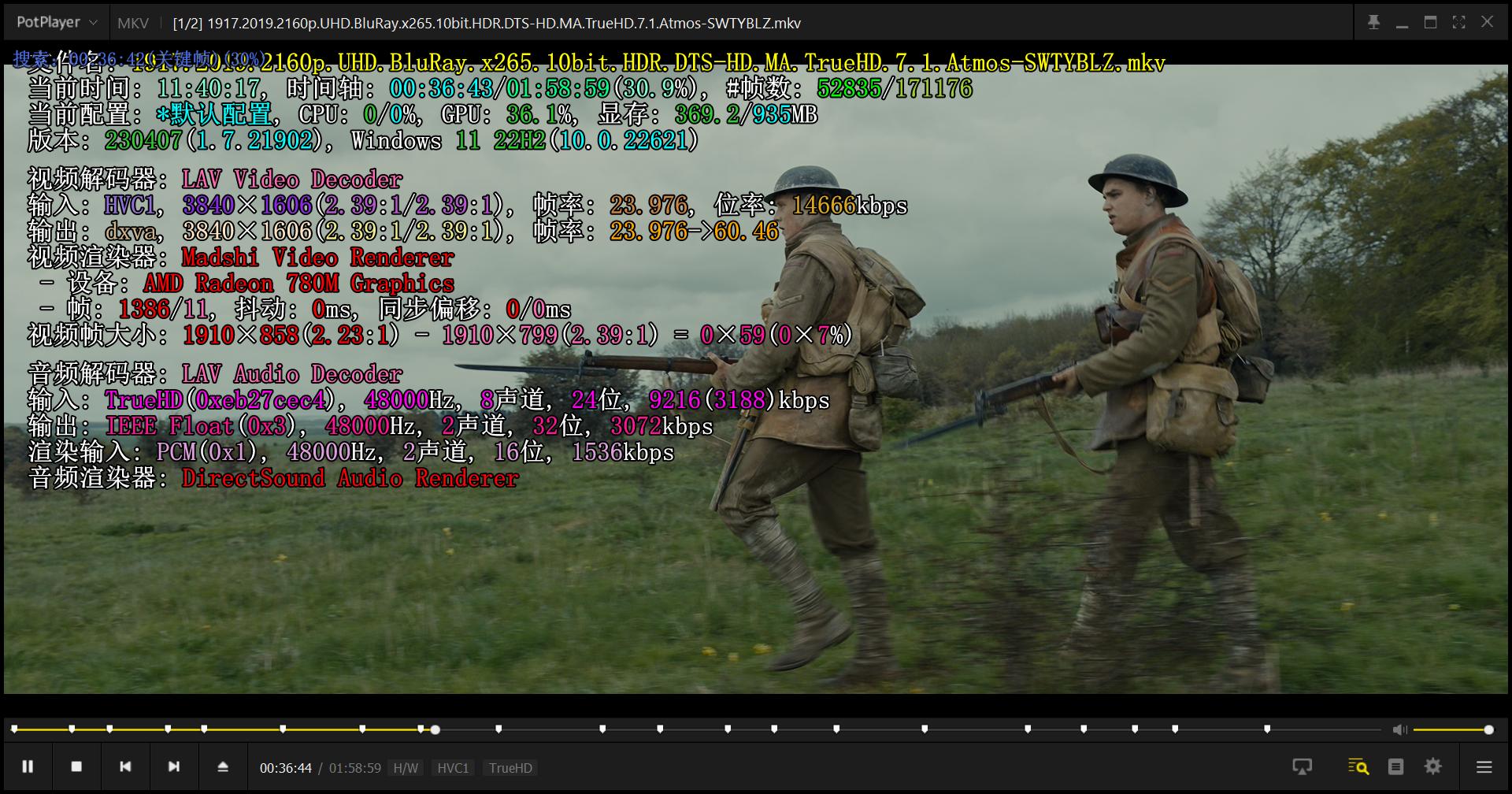 r77840h游戏笔记本,r7-7840hs机械革命