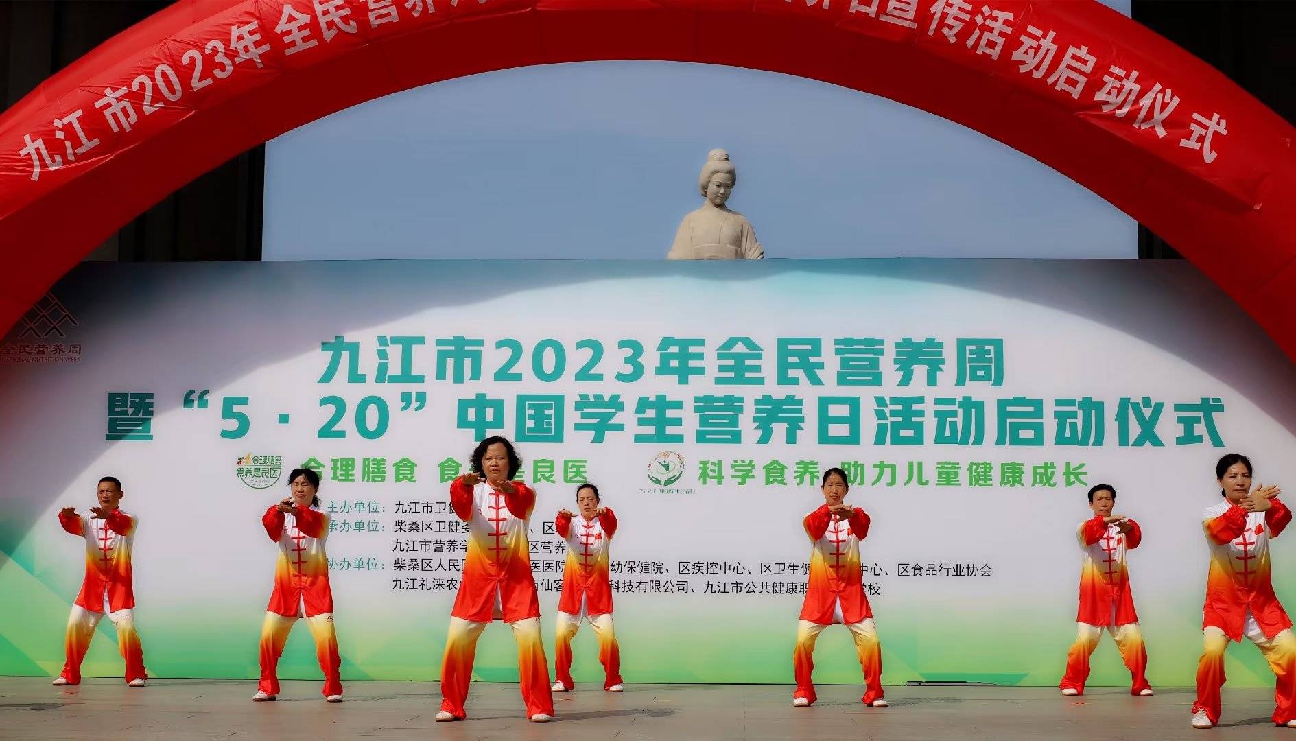 带您走进2020全民营养周活动现场,全民营养日宣传活动