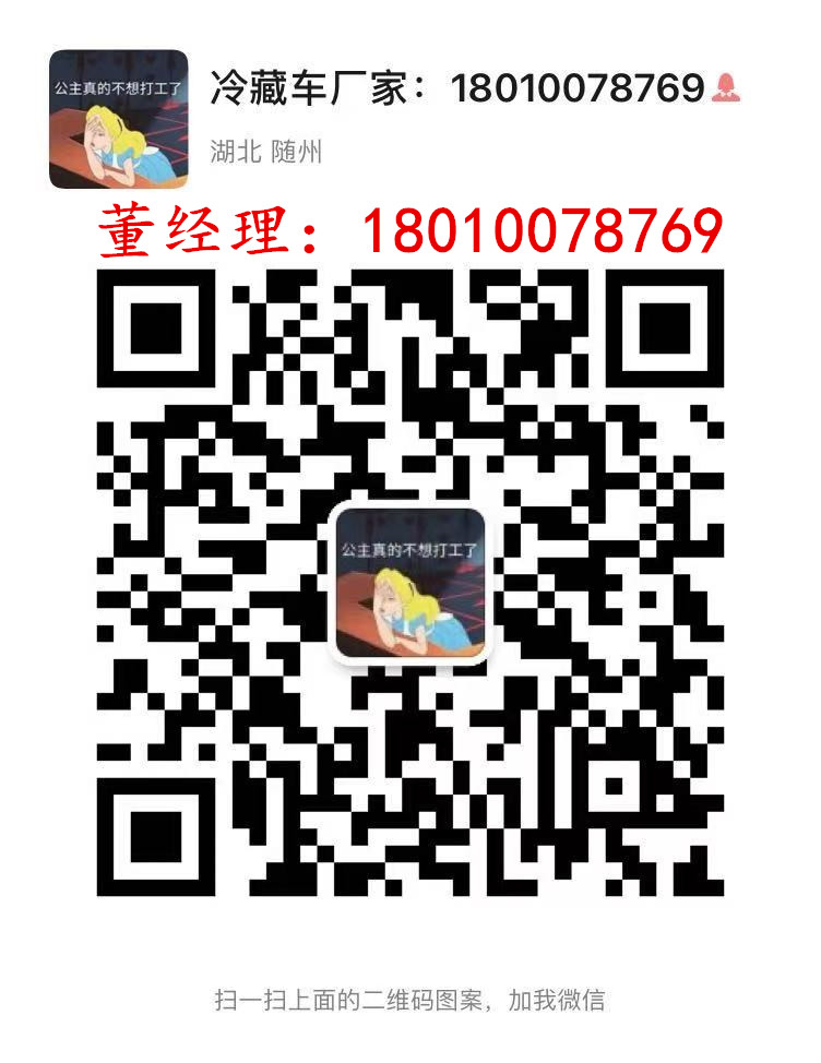 二手九米六东风天龙冷藏车,程力天龙kl前四后八冷藏车价格