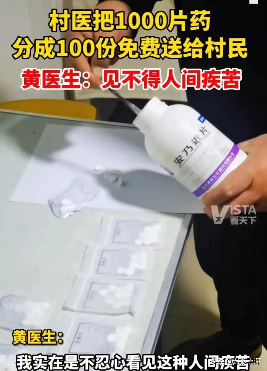 孩子高烧邻居送来退烧药,孩子高烧邻居送来退烧药好吗