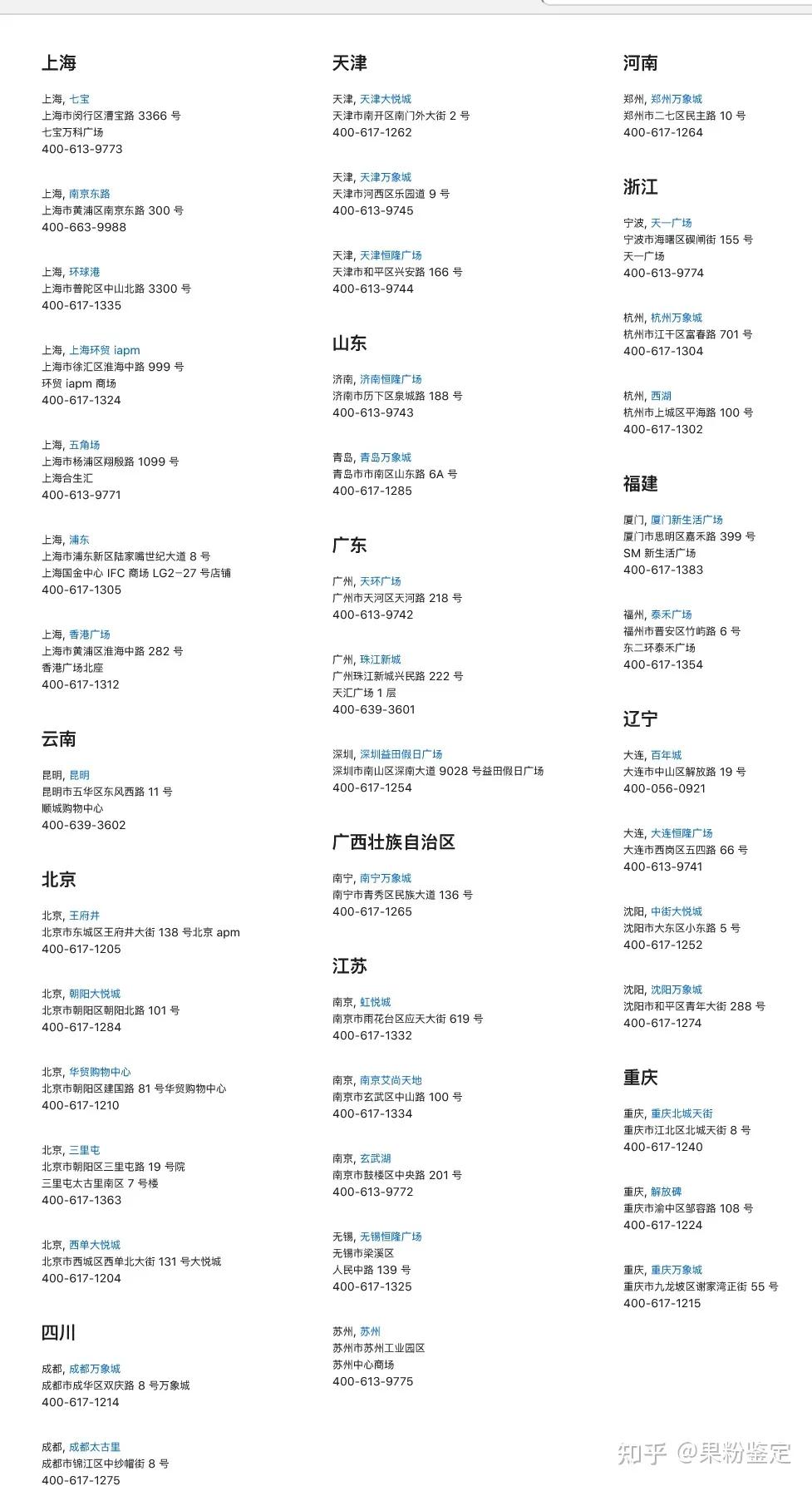 如何正确购买ipad,iPad选购方法