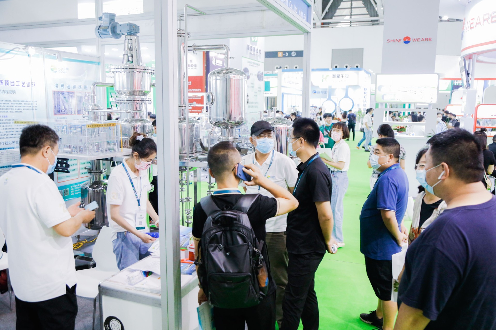 西部天然展,西部天然原料展