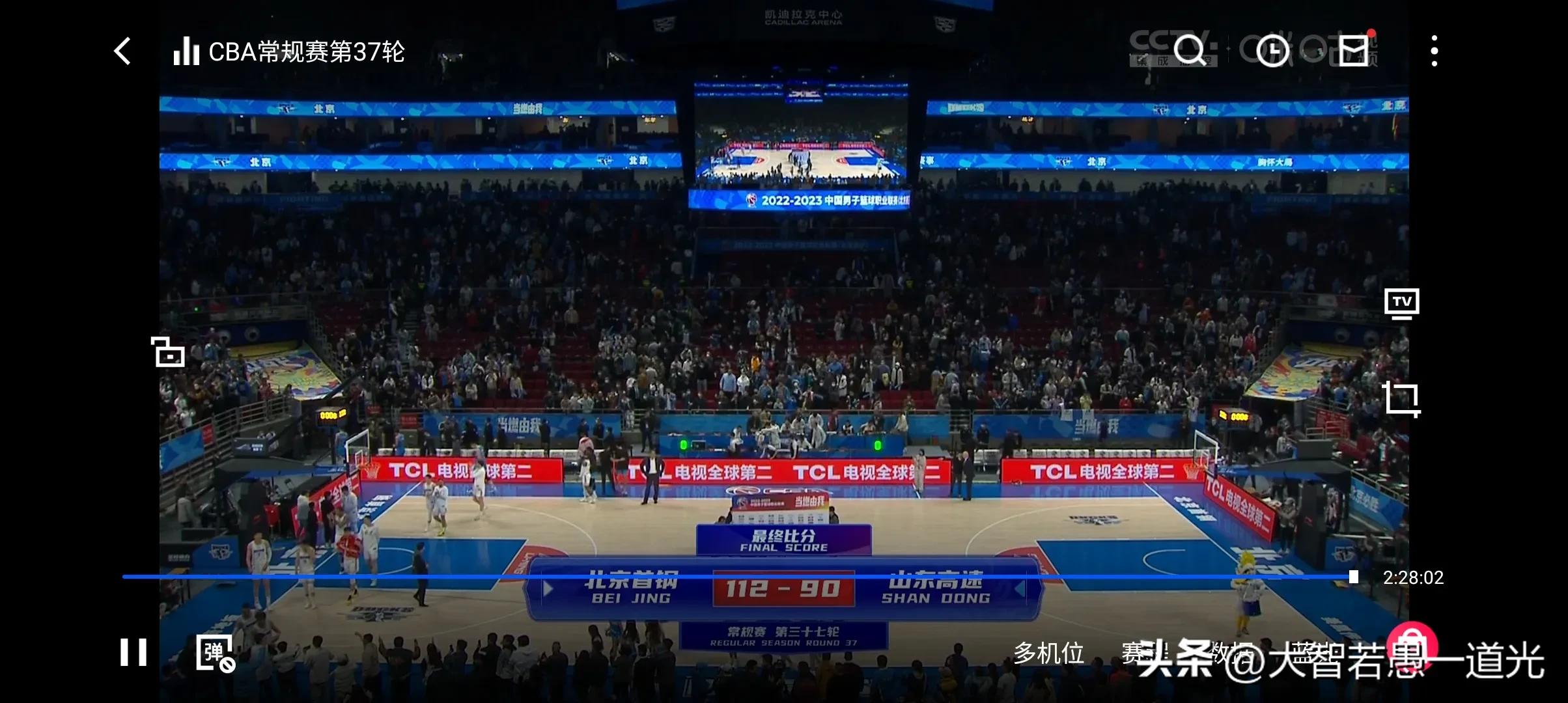 山东北京抢七大战,山东客场最新比赛消息