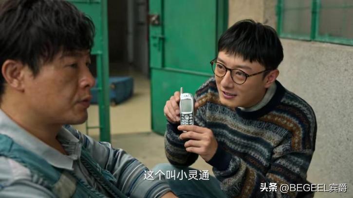 高启强为什么是左手戴手表,高启强戴的什么表