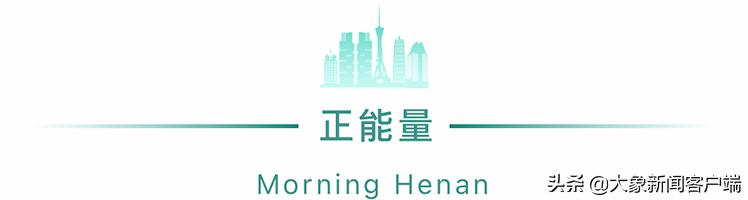 郑州9号通告最新,郑州18号通告汇总最新