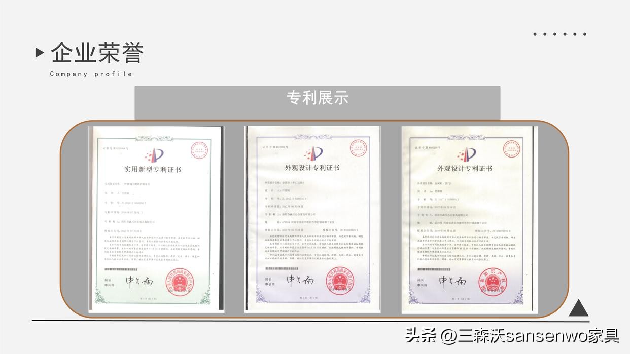 洛阳市森沃办公家具厂,河南省洛阳森豹办公家具有限公司