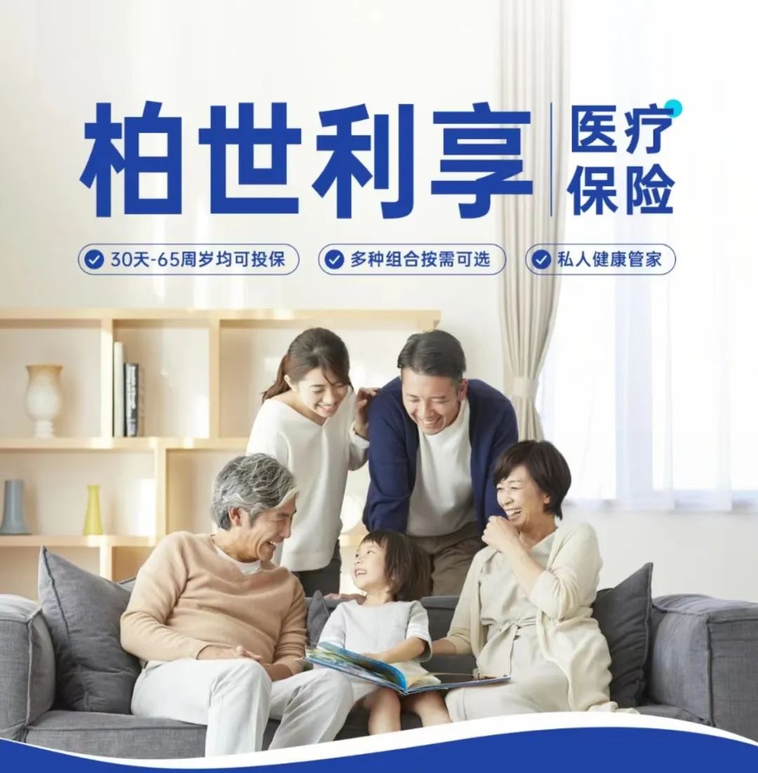 香港就医,香港医疗保险怎么样