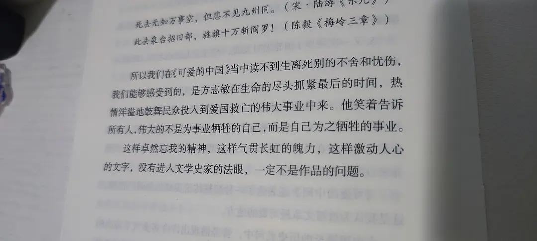 中国现当代散文精选赏析,值得背诵名家经典散文