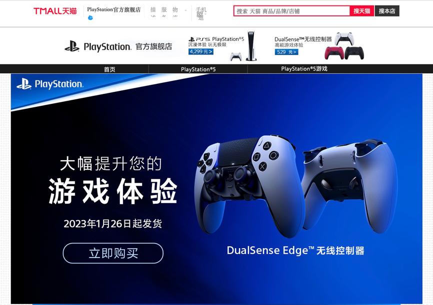 ps5新年折扣值得入手游戏,ps5春节折扣2024推荐