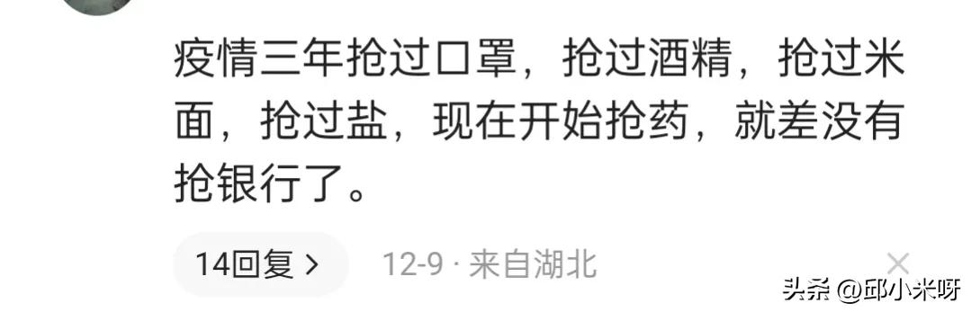 监管将严打连花清瘟涨价,连花清瘟进货涨价多少认定违法
