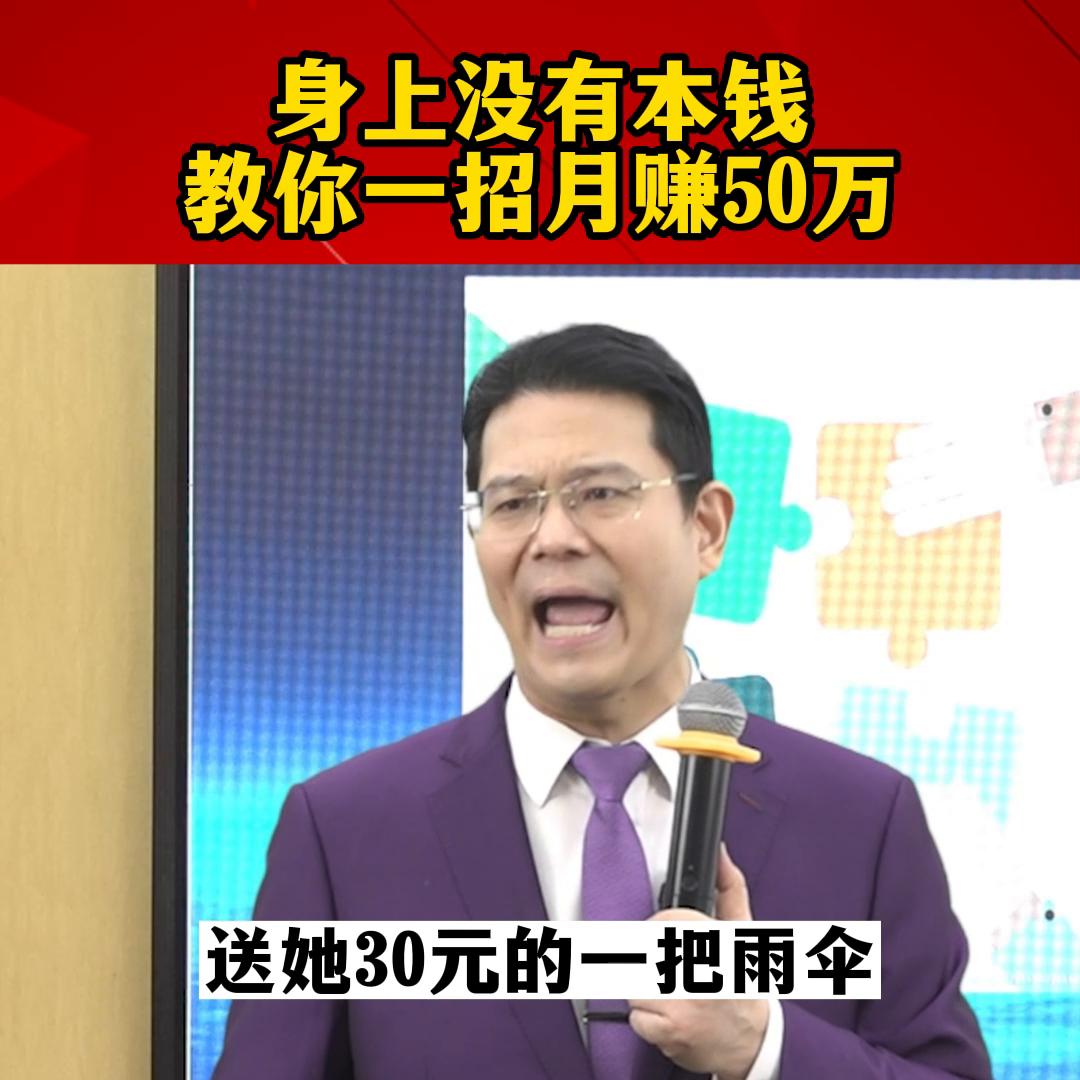 90后姑娘空手套白狼,90后美女空手套白狼完整视频