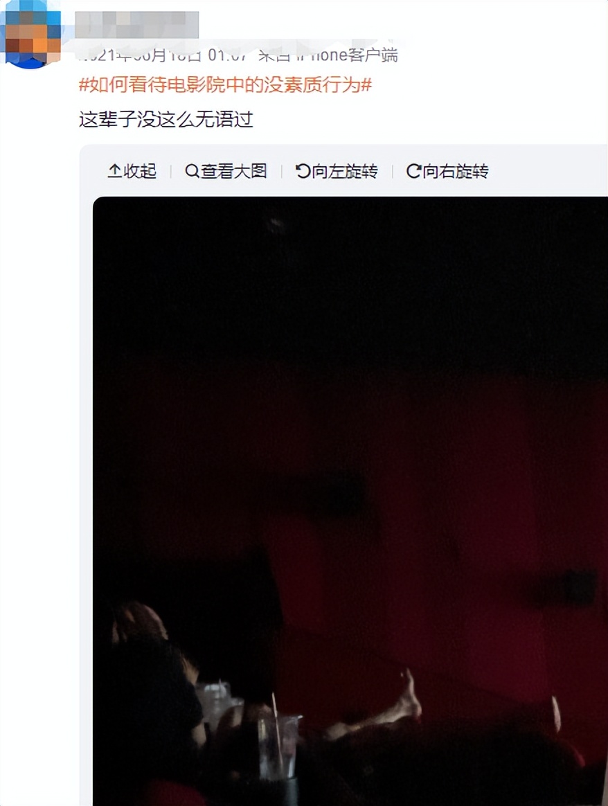 连沈腾都救不了他！冲上热搜惹怒全网，竟还敢说“全场算我的”