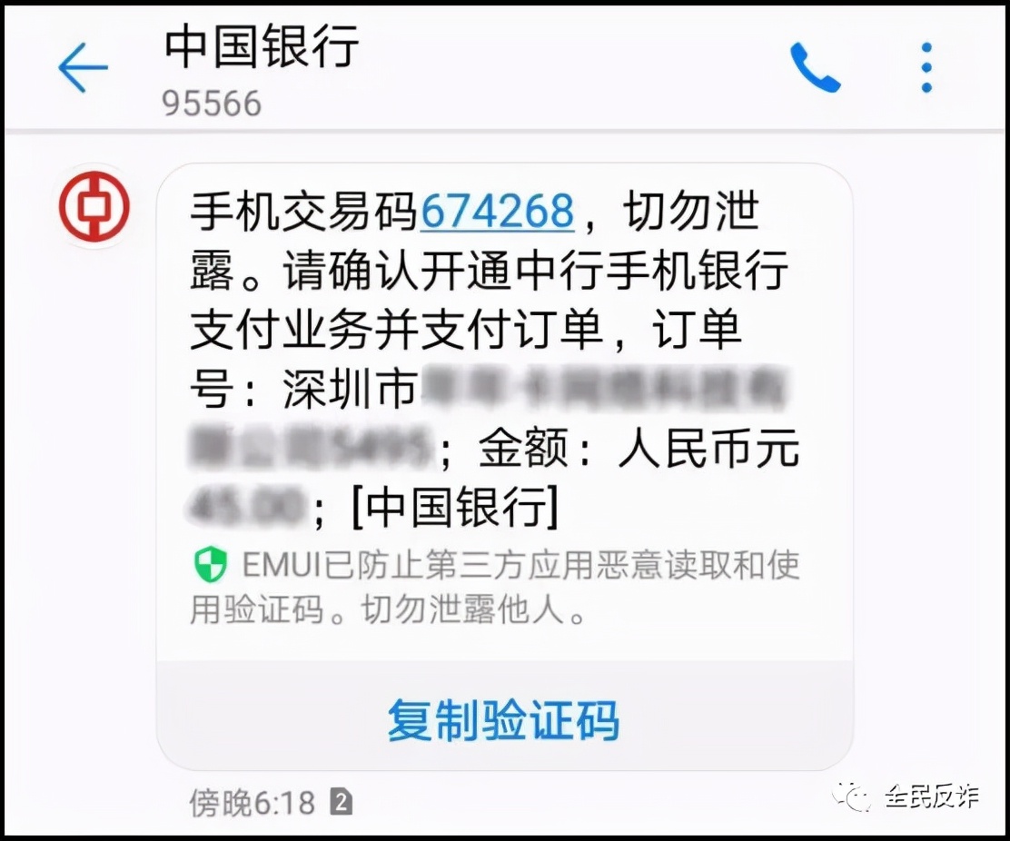 交管12123被骗怎么办,交管12123诈骗的钱能找回来吗