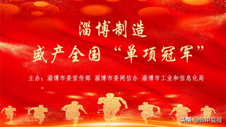 解读“单项冠军”系列评论之一|定力是夺冠“捷径”