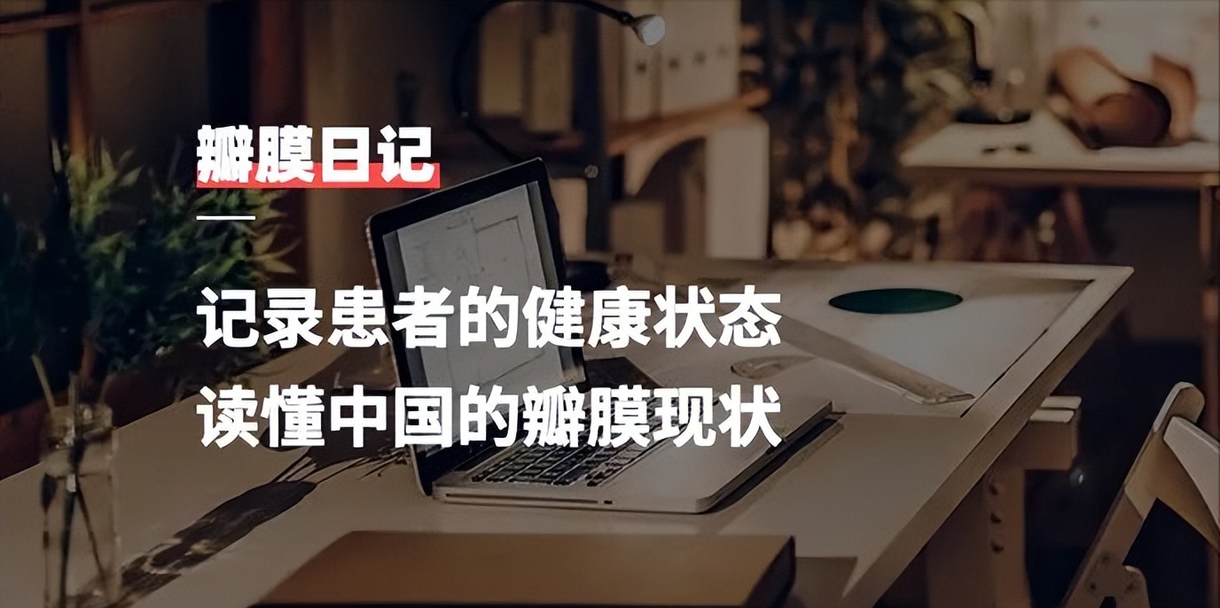 心脏瓣膜病人护理手写笔记,心脏瓣膜病笔记