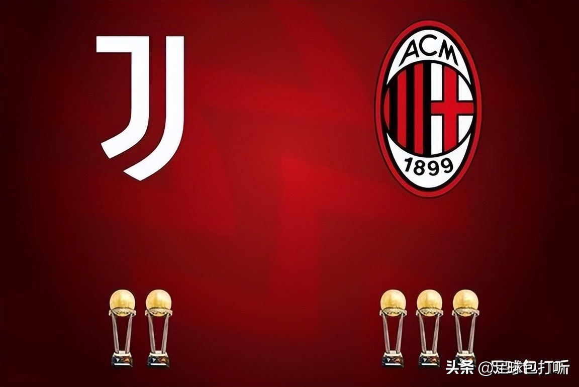 米兰尤文夺冠完整视频,米兰尤文比赛数据