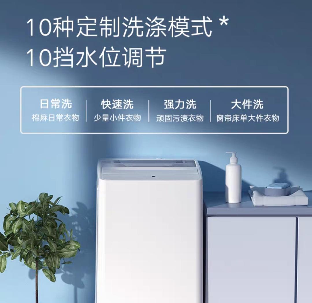 2024年3000以内洗衣机最新款推荐,2500左右的白色洗衣机推荐