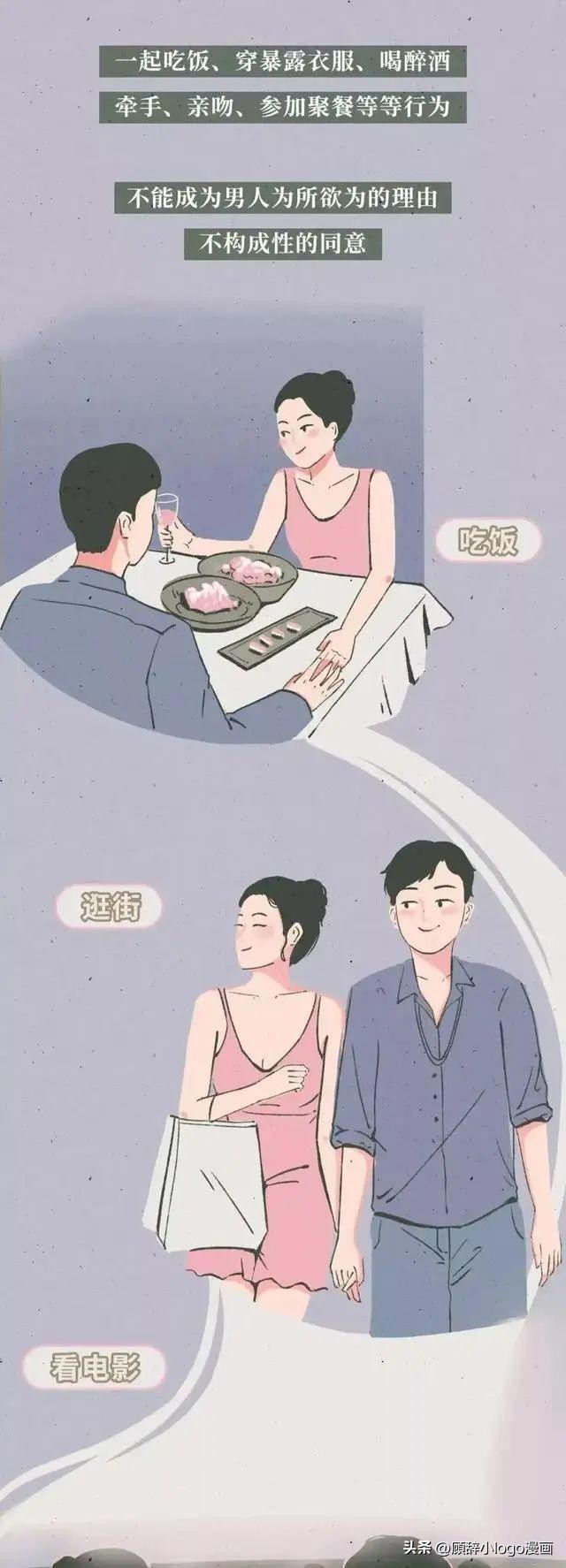 女孩子一定要自爱不要太随便,女孩子要自重自爱不要太随便