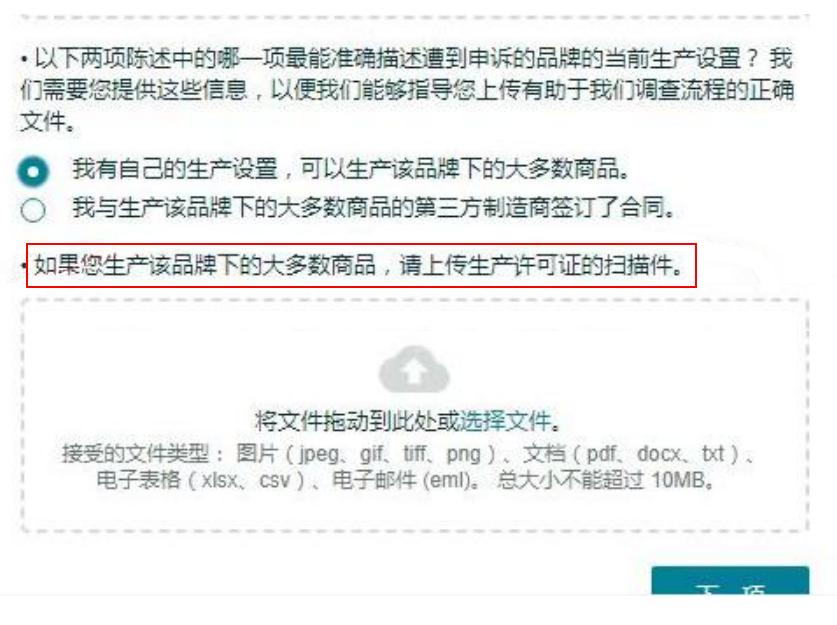 新店滥用亚马逊服务导致被封申诉,亚马逊涉嫌知识产权滥用怎么申诉