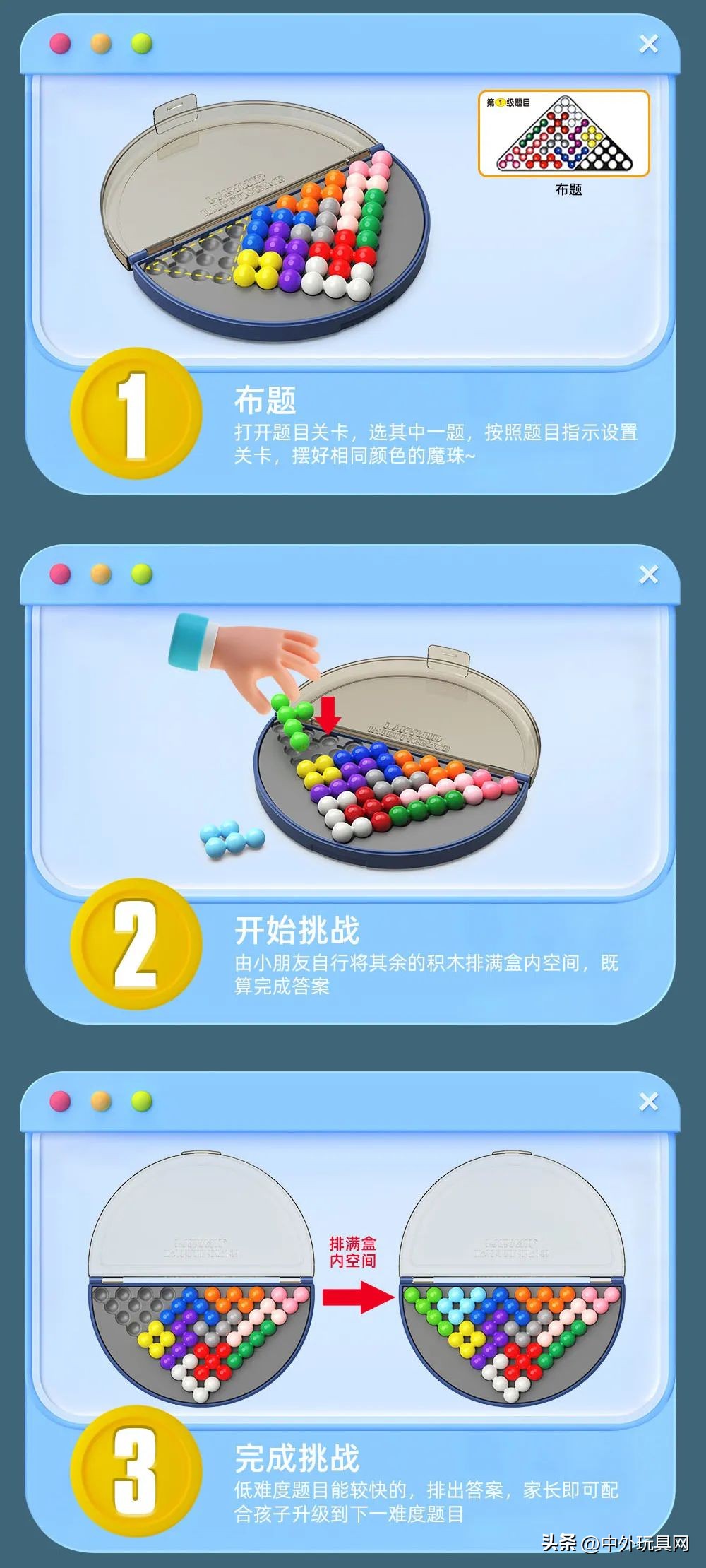 澄海县有哪些玩具厂,澄海益智玩具厂家官网