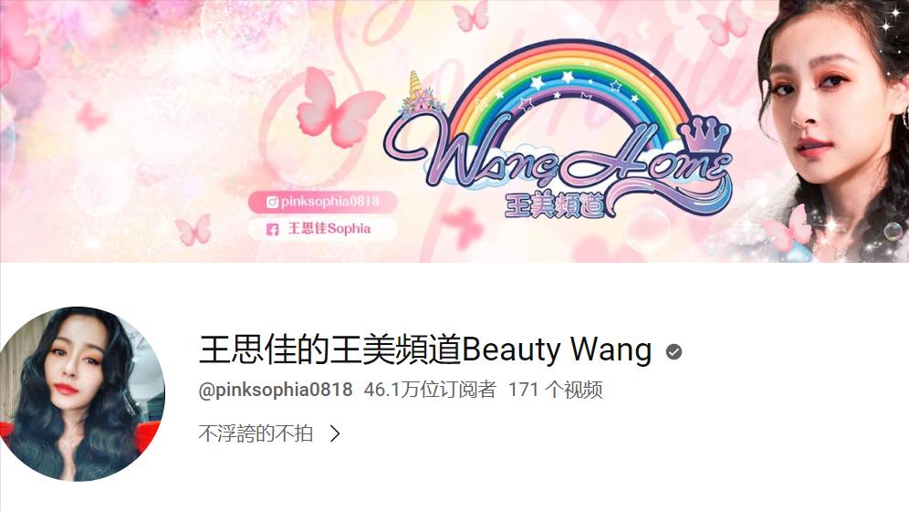 台湾女星假爱马仕,台湾艺人假包