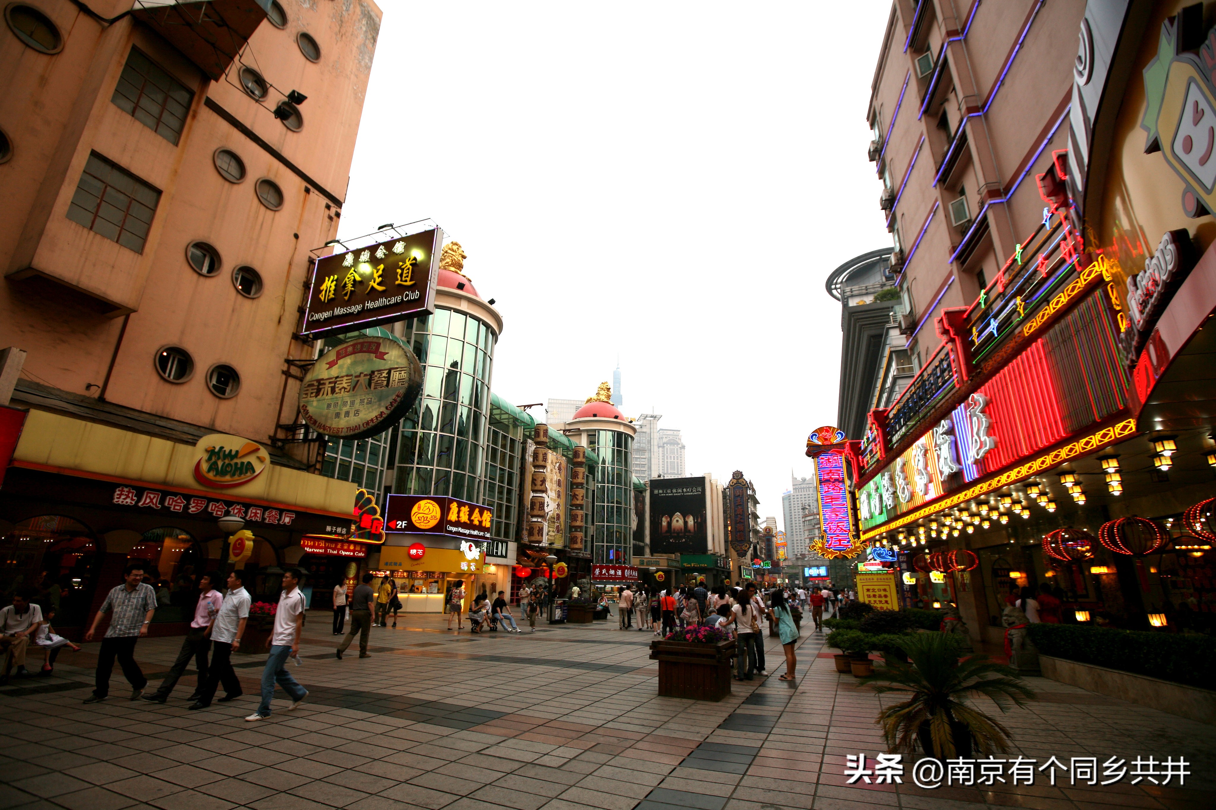 曾经辉煌的湘桂线,曾经的南京湖南路步行街