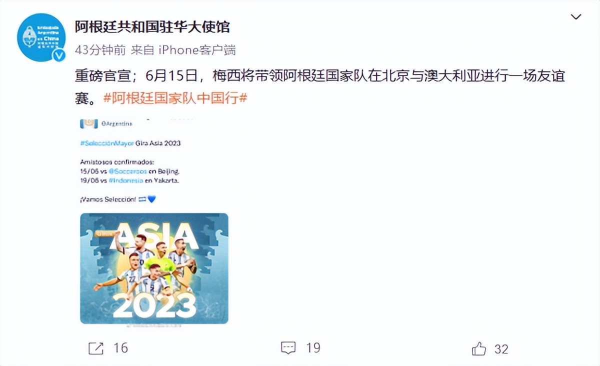 阿根廷足球历史十大巨星,阿根廷足球为啥这么厉害