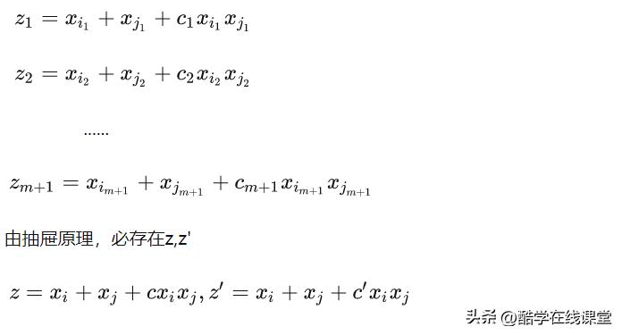 数学分析中零点存在定理的证明,算术基本定理代数基本定理