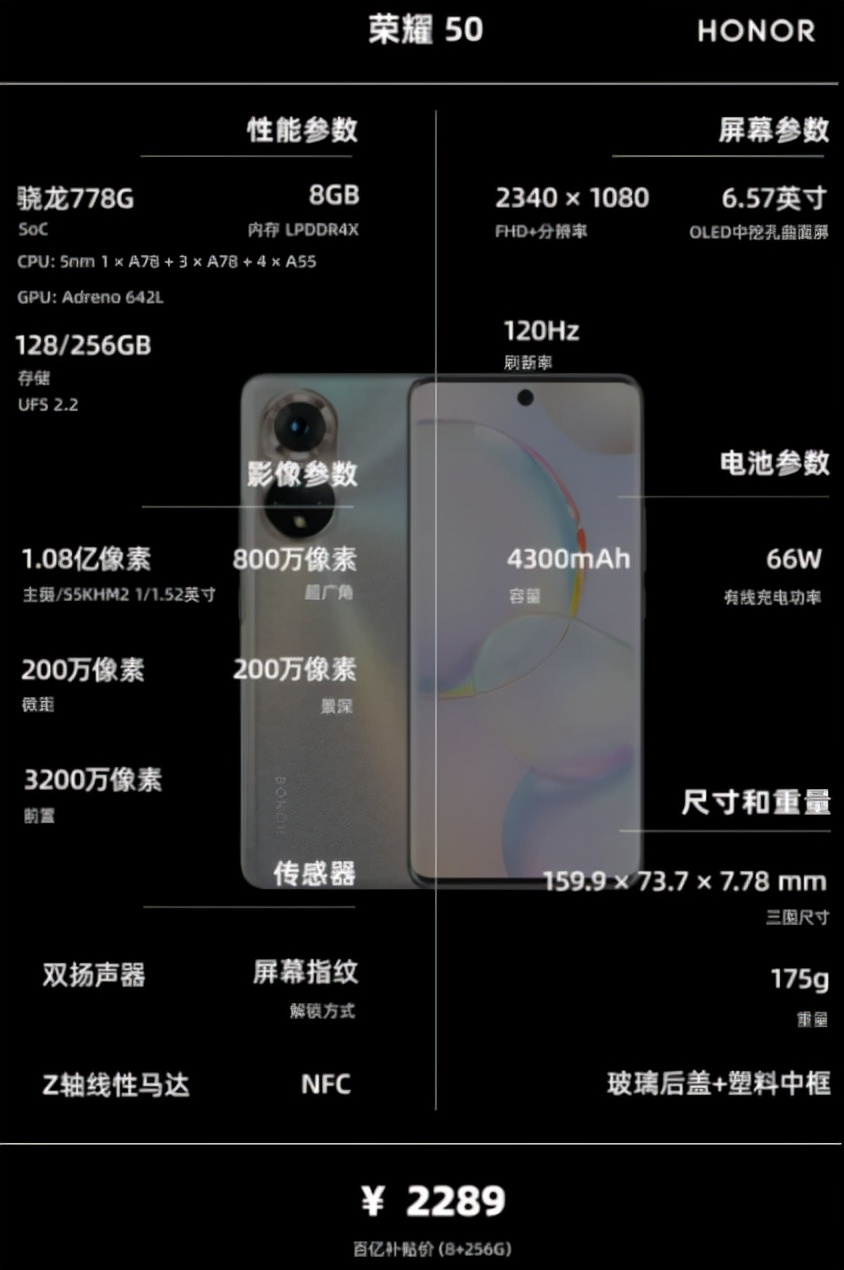 12月1000-2000元左右手机推荐,手机2000到2500左右推荐性价比高