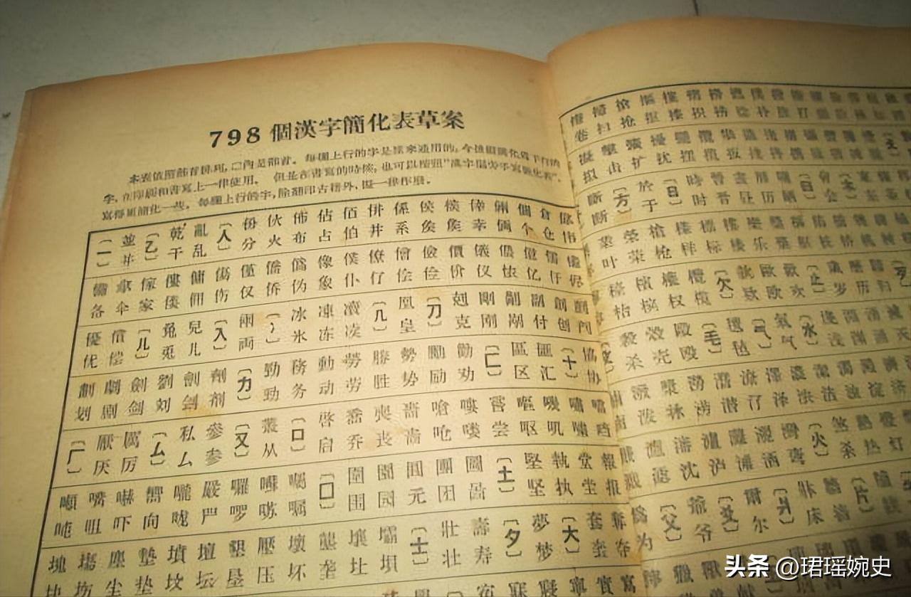 港澳地区为什么普遍使用繁体字,为什么台湾和香港都使用繁体字