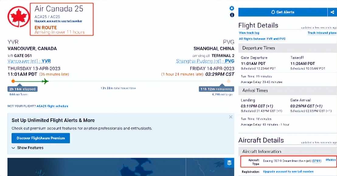 中国飞加拿大航班最新通报,中加航班恢复最新消息查询
