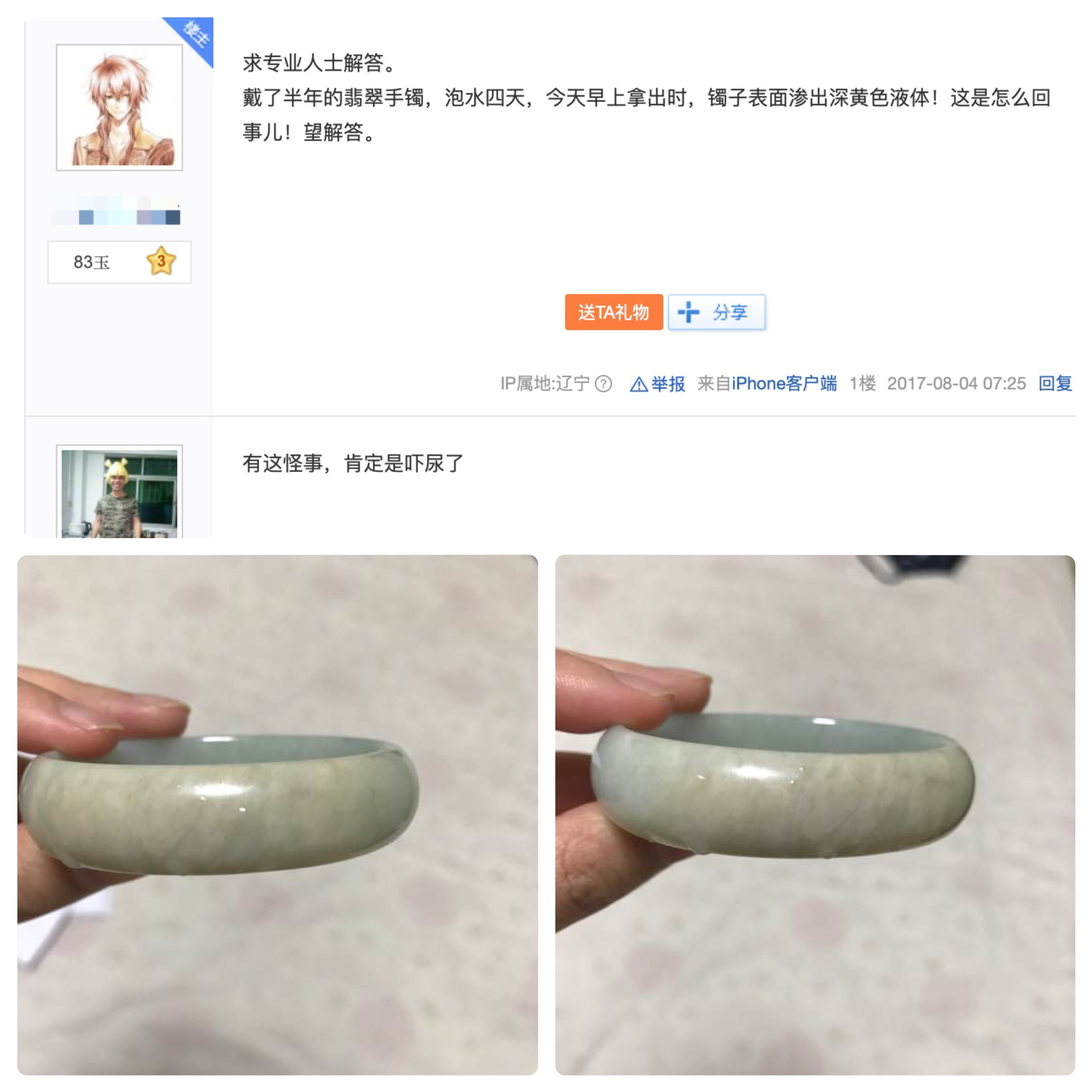 颠覆你的购物认知,颠覆你交易认知