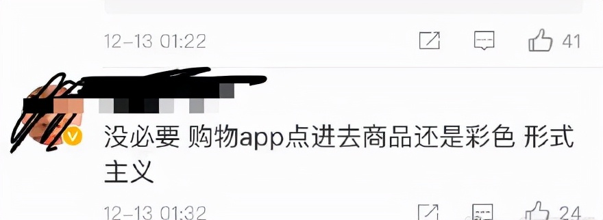 京东淘宝界面变黑,淘宝京东突然变黑色