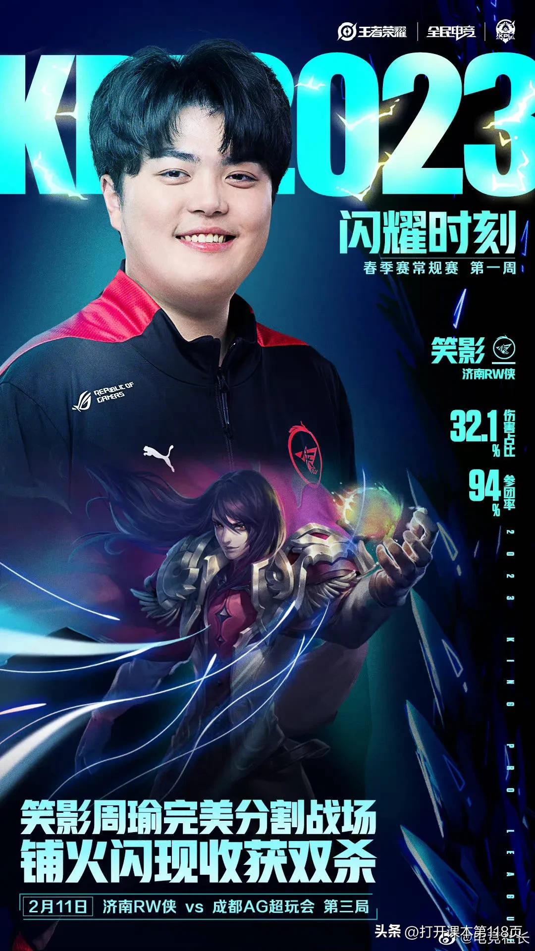 离开AG的他们,现在怎么样了