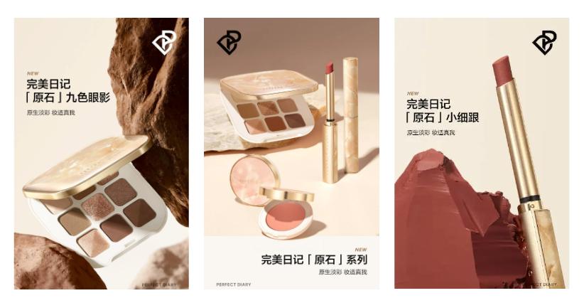 完美日记唇釉和3ce唇釉哪个好用,完美日记眼影盘麦兜还是3ce好用