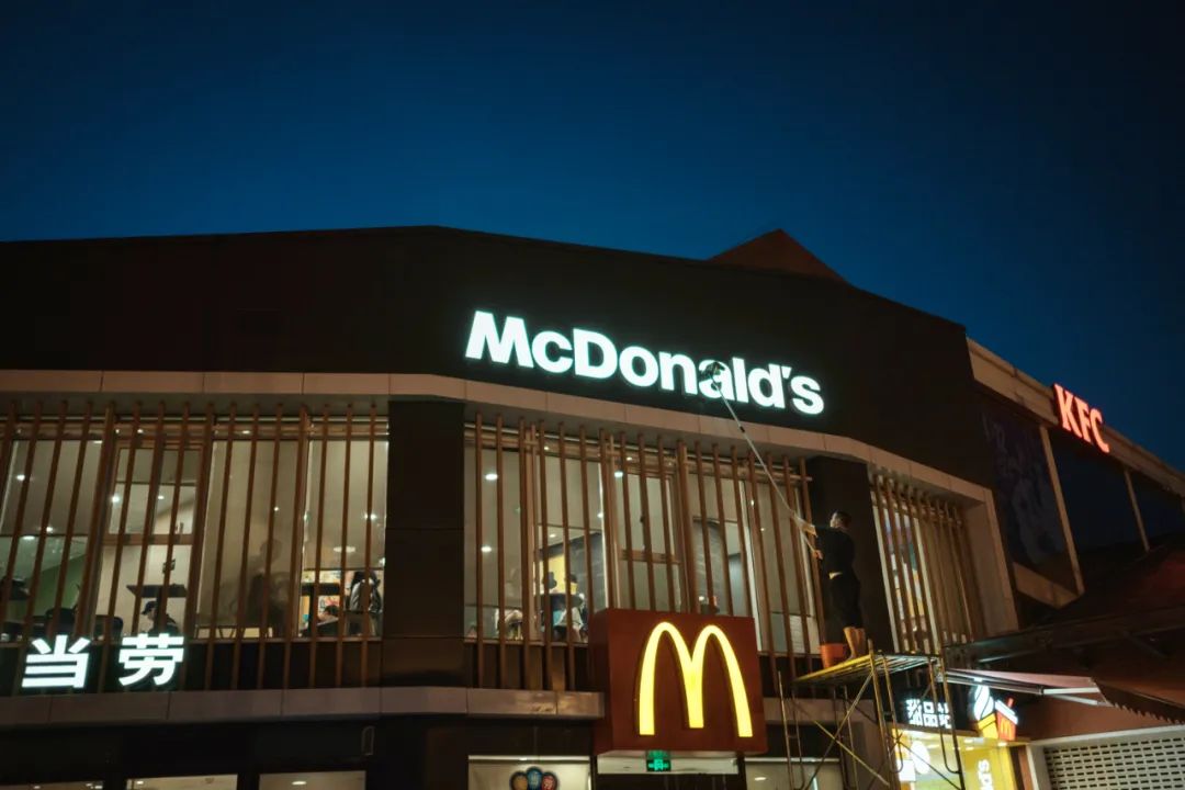 麦当劳地产,麦当劳的地产模式