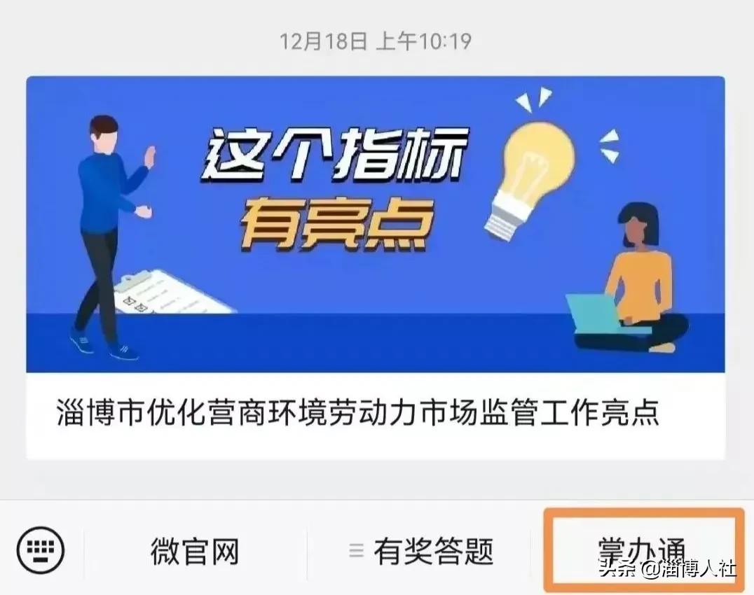 西藏找工作方便吗,在深圳怎么找工作方便