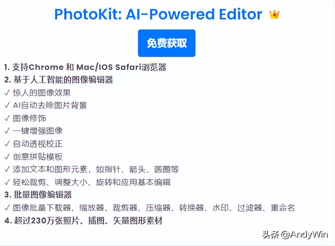 实用网站推荐来一波,7个超好用的良心网站推荐