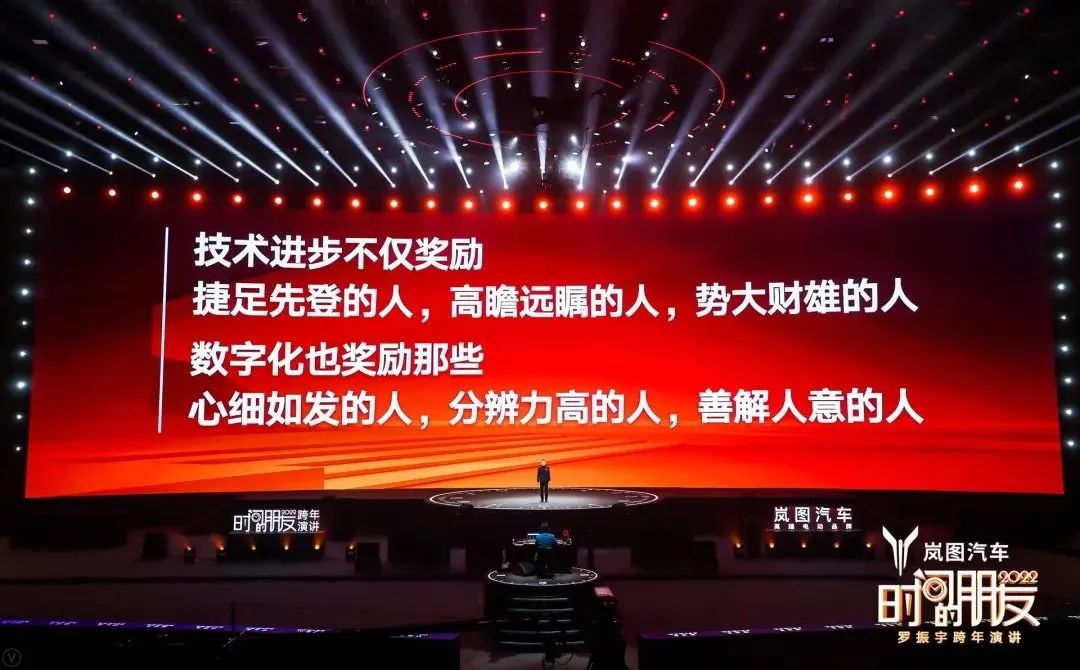 罗振宇2022跨年演讲完整语录,2022年罗振宇