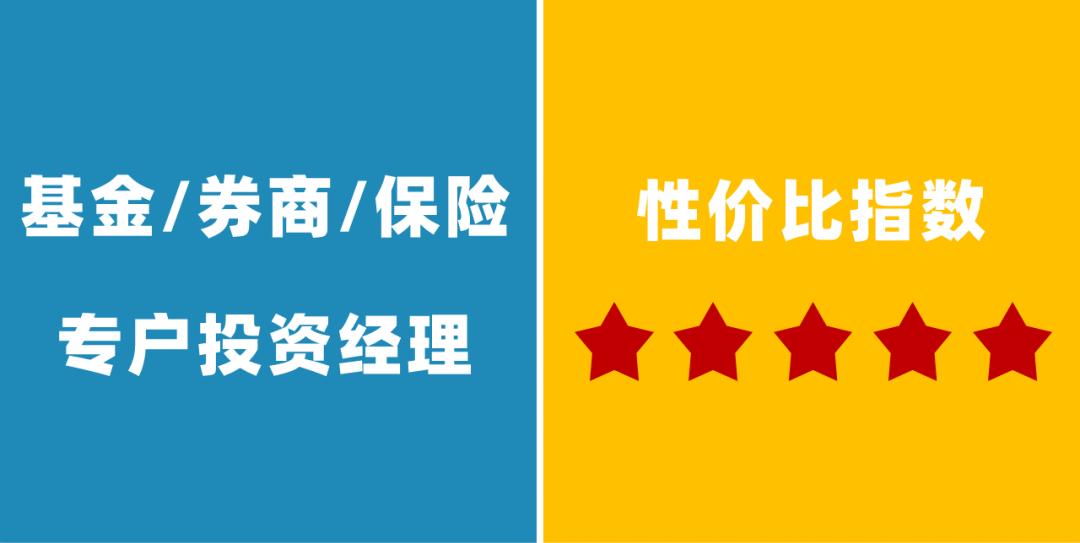 金融圈热门岗位,金融圈都有哪些岗位