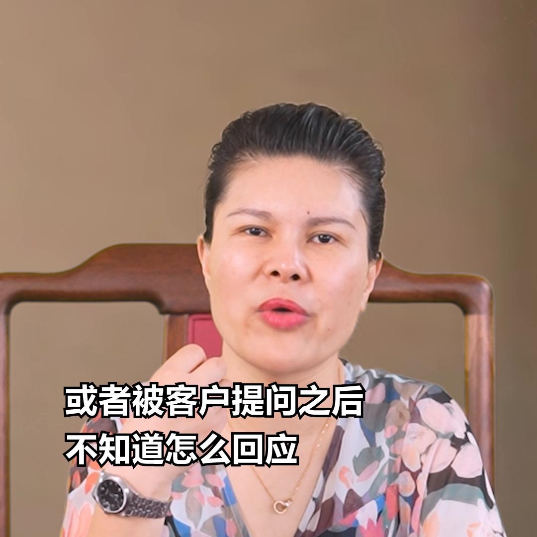 销售精英要熟记的五个销售小技巧,克服恐惧的话术