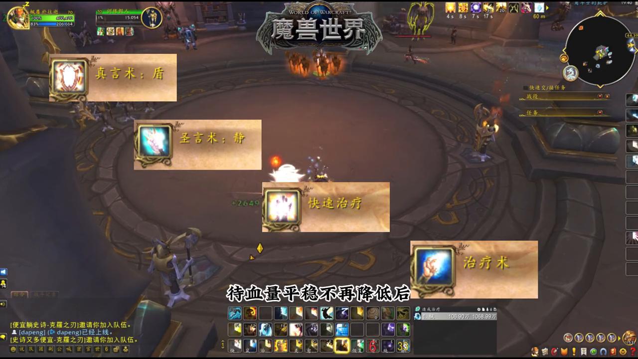 神牧新手教学（下）#巨龙时代