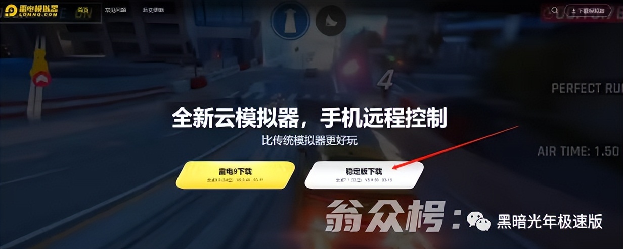 传奇游戏黑暗光年,传奇手游黑暗光年西游秘境