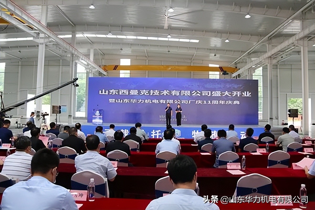 山东西曼克科技有限公司,山东西曼克技术有限公司喷雾机