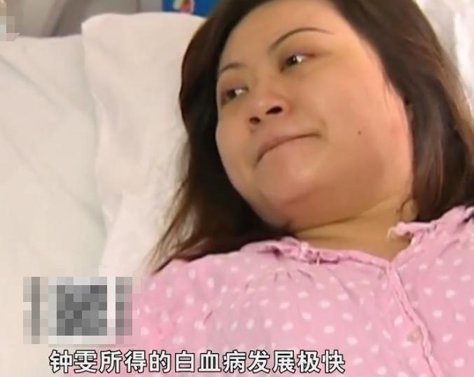 舍命产女的白血病妈妈钟雯,白血病妈妈舍命生子丈夫再婚