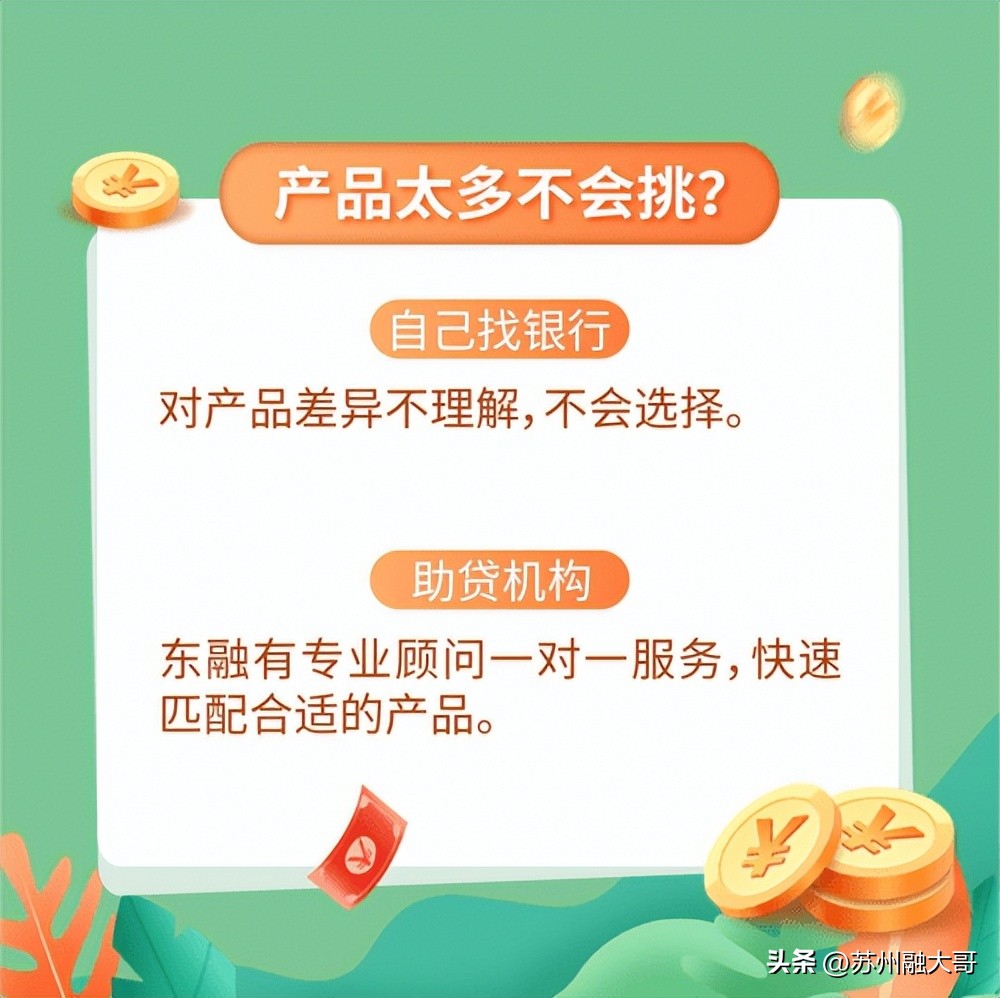 上海钱智金融服务有限公司怎么样,上海钱智金融信息服务贷款真吗