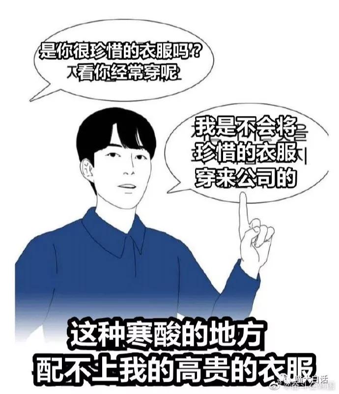 “不小心把饭卡落在女浴室后....”哈哈哈哈哈这是什么名场面