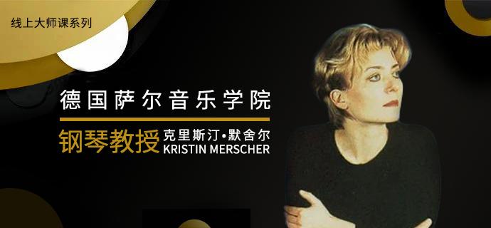 德国慕尼黑巴赫乐团,德国各大交响乐团