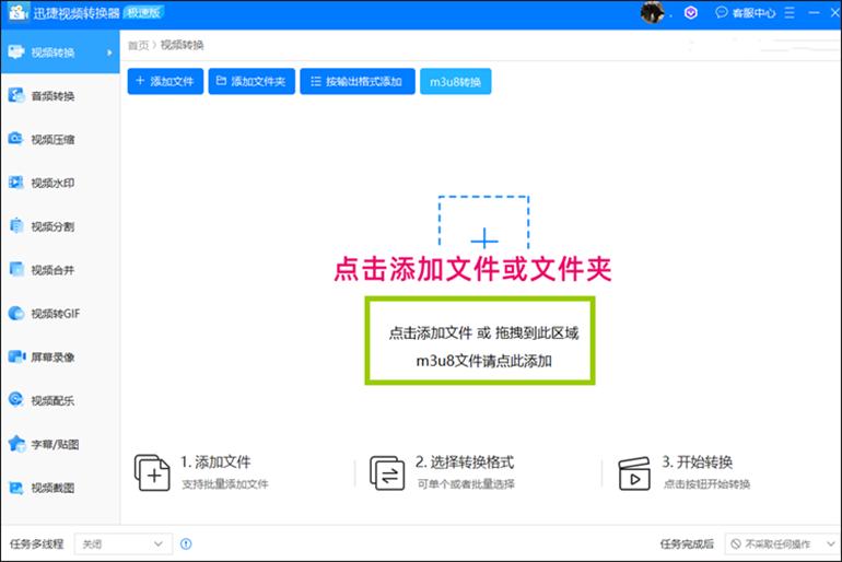 mp4怎么转换成swf格式,如何将mp4视频转换为swf格式