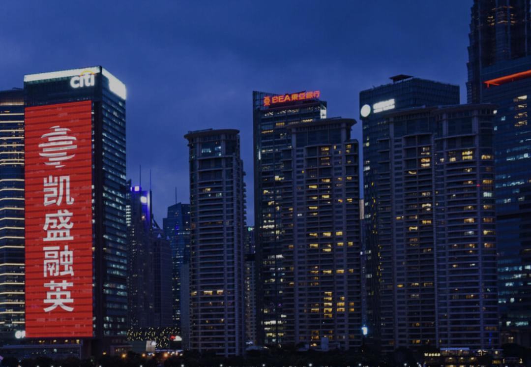 仅靠2亿纯利，“知识红娘”凯盛融英冲击“知识付费第一股”